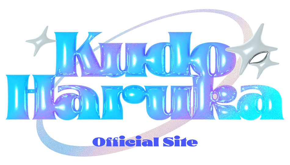 Kudo Haruka Official Site